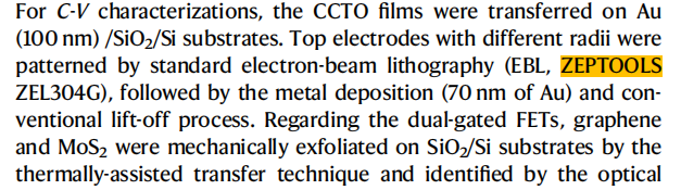澤攸科技電子束光刻機(jī) 澤攸科技電子束光刻機(jī)