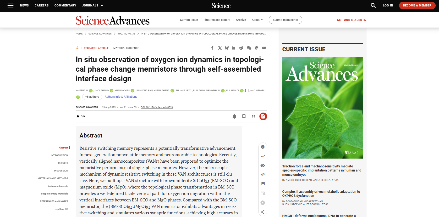 澤攸科技原位TEM